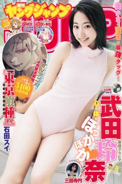 绿色椅子在线观看